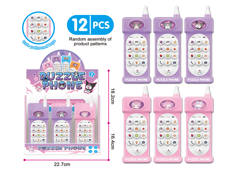 Puzzle Phone With Sound And Light (12Pcs)