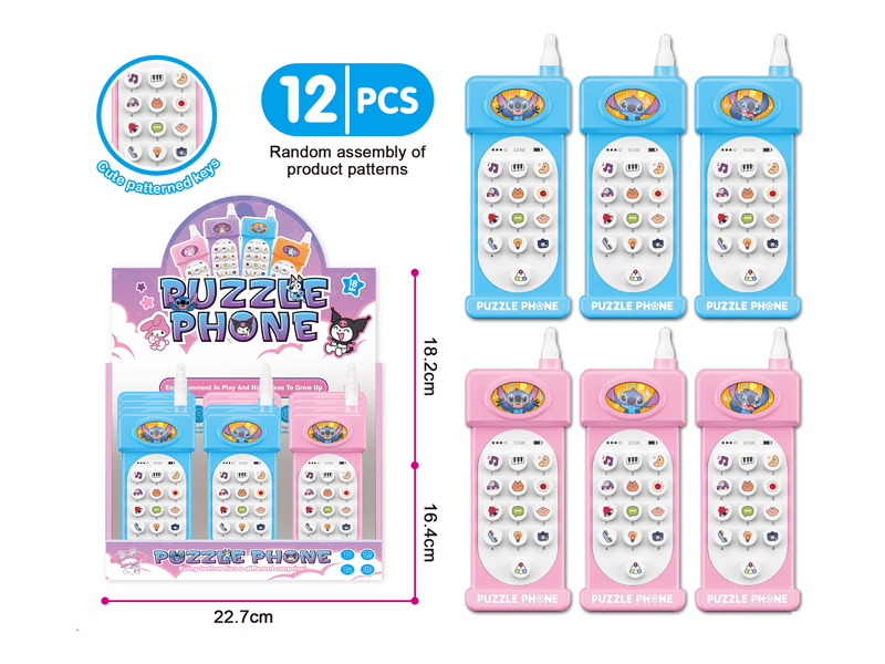 Puzzle Phone With Sound And Light (12Pcs)