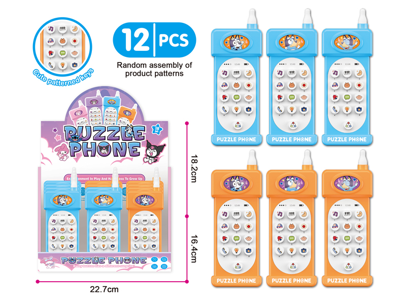 Puzzle Phone With Sound And Light (12Pcs)