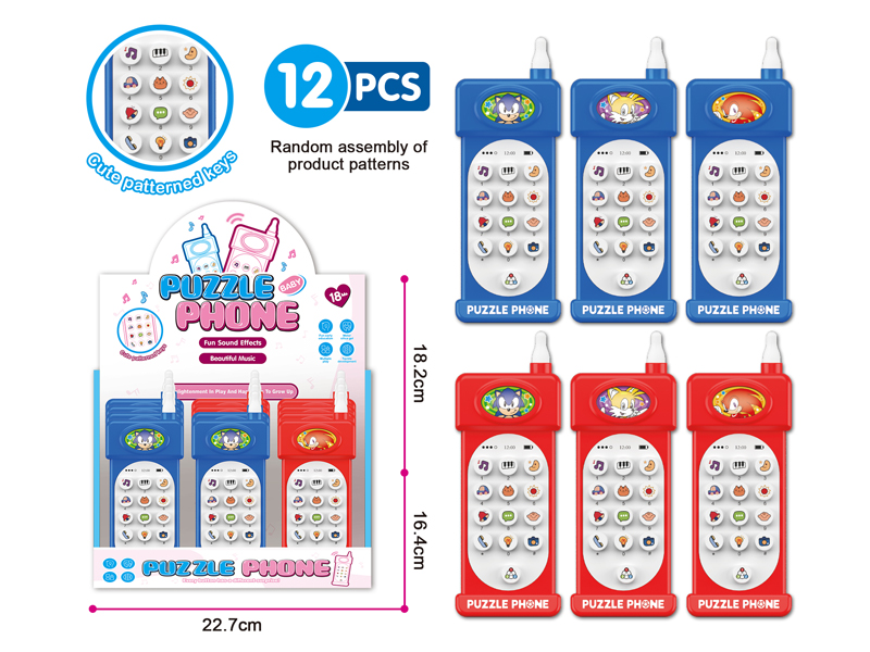 Puzzle Phone With Sound And Light (12Pcs)