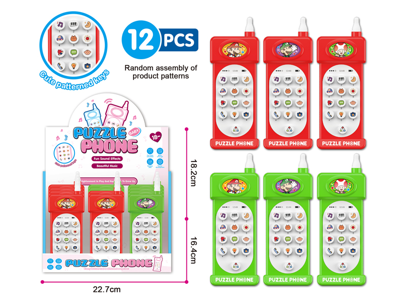 Puzzle Phone With Sound And Light (12Pcs)