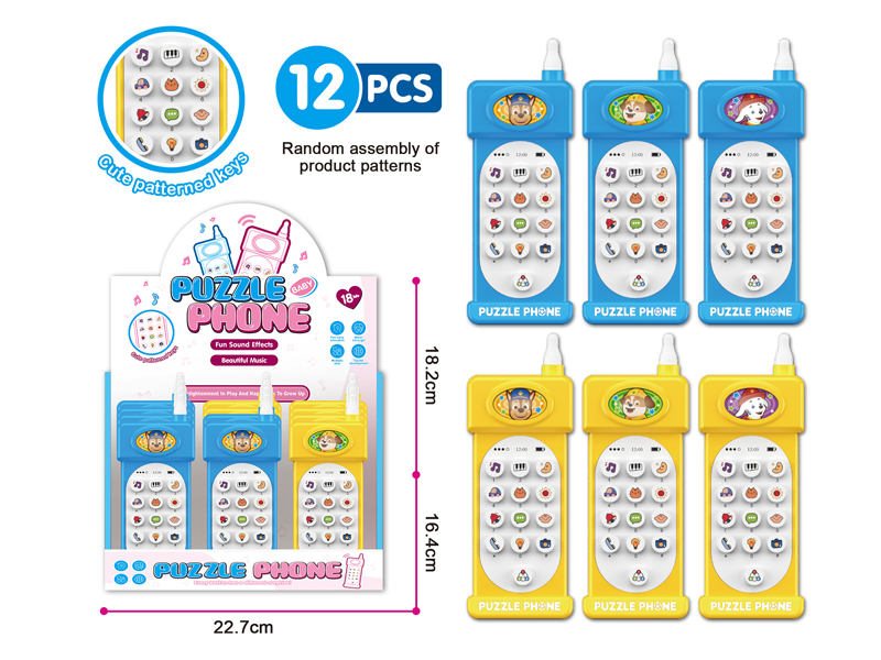 Puzzle Phone With Sound And Light (12Pcs)