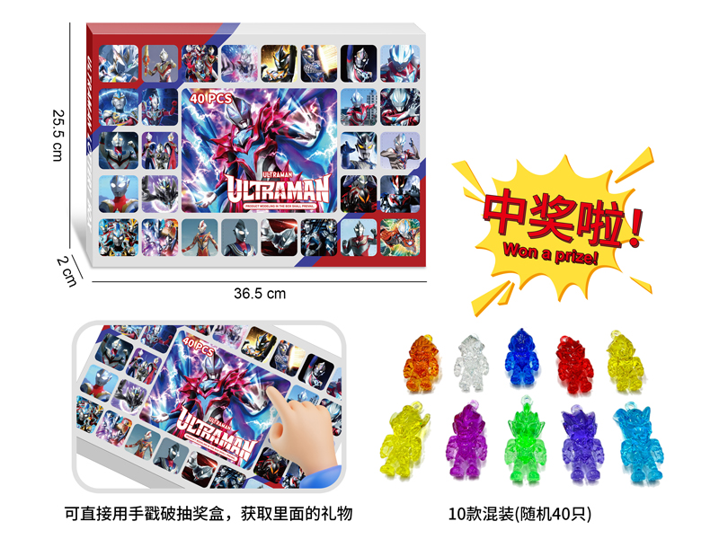 Ultraman Cave Music Blind Box