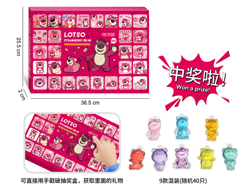 Strawberry Bear Cave Music Blind Box