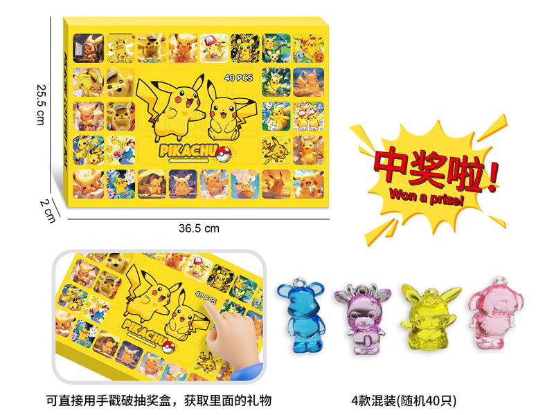 Pikachu Cave Music Blind Box