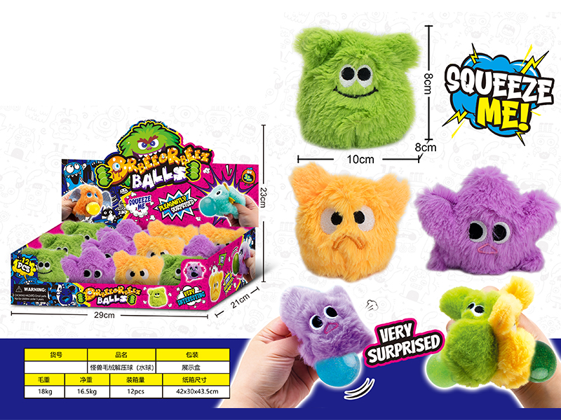 12PCS Monster Plush Release Doll Ball