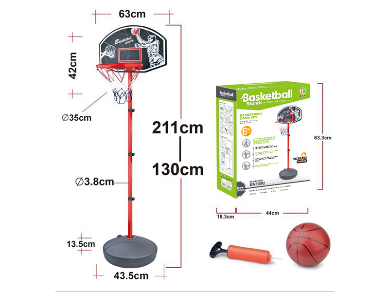 (211CM)Basketball Stands