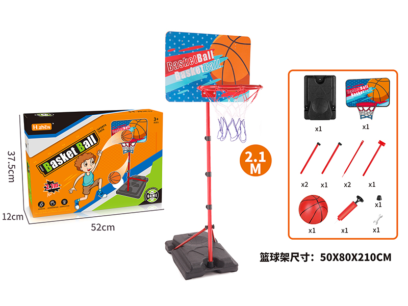 2.1M Basketball Stand(Iron Hoop, Iron Pole, Wooden Basketball Board)