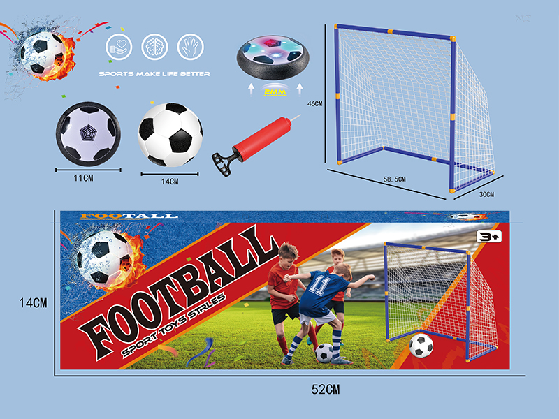 Medium Football Gate Toy(Suspended Football)