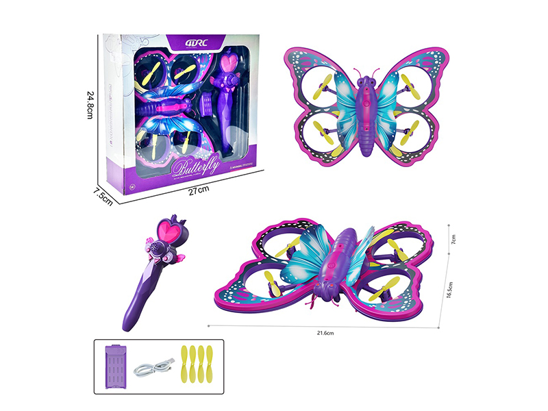 R/C Butterfly Quadcopter (Fixed Height Version)