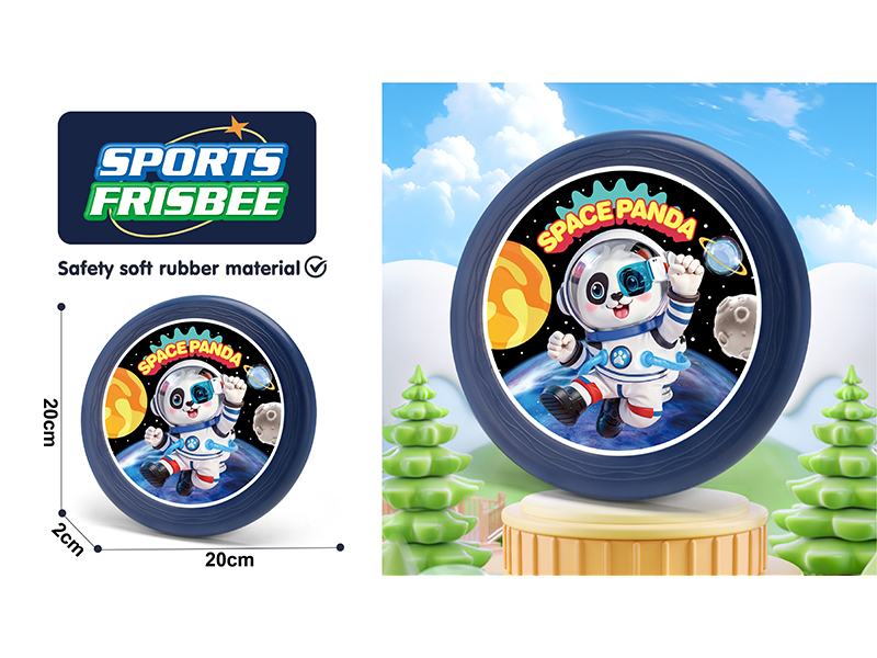 Children's Soft Frisbee Series