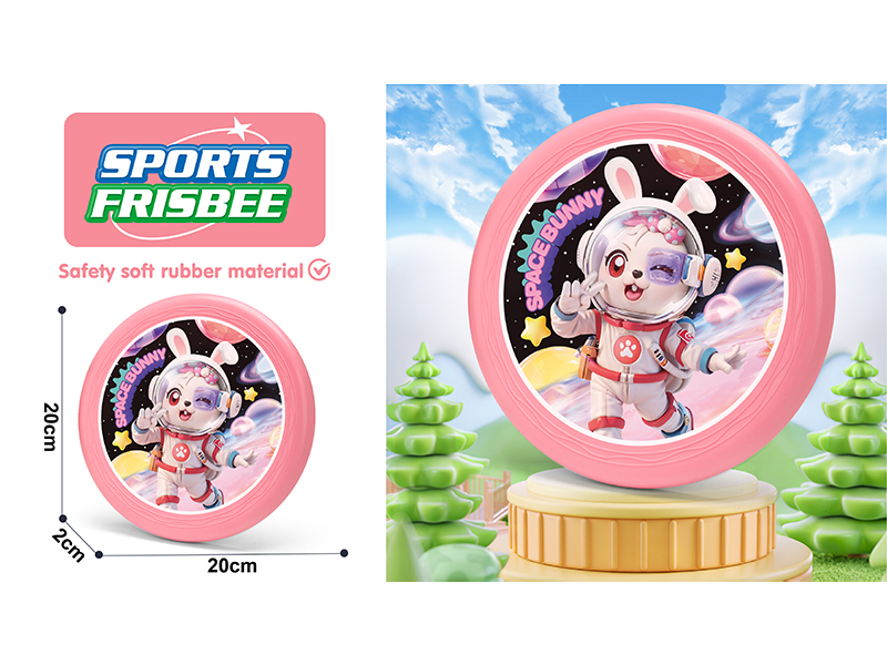 Children's Soft Frisbee Series