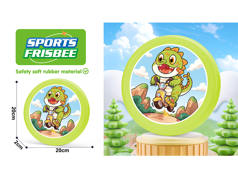 Children's Soft Frisbee Series