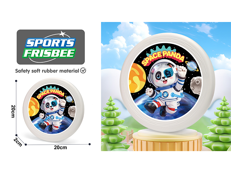 Children's Soft Frisbee Series