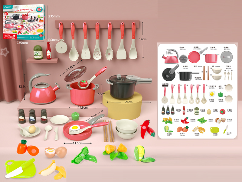 Cookware Toy 41PCS