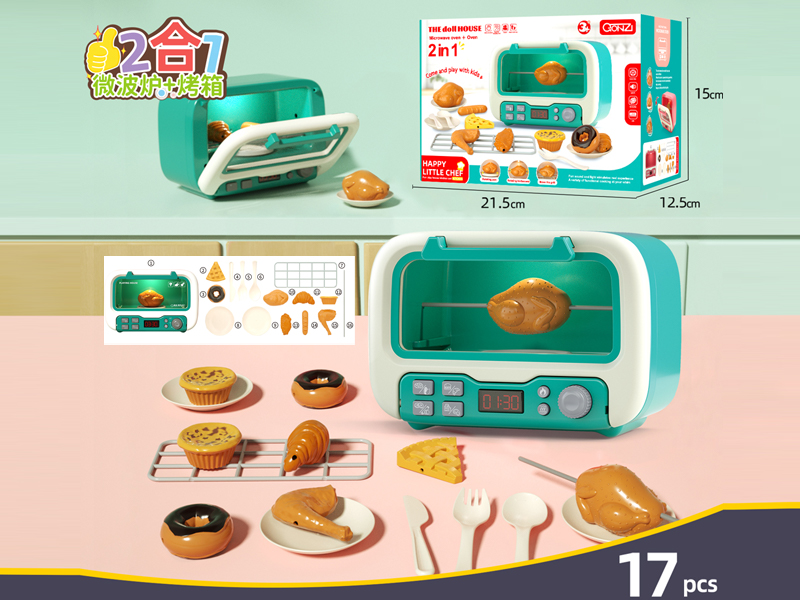 Multi Functional Oven Toy 17PCS