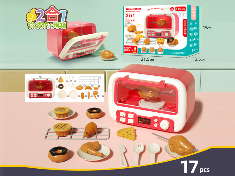 Multi Functional Oven Toy 17PCS