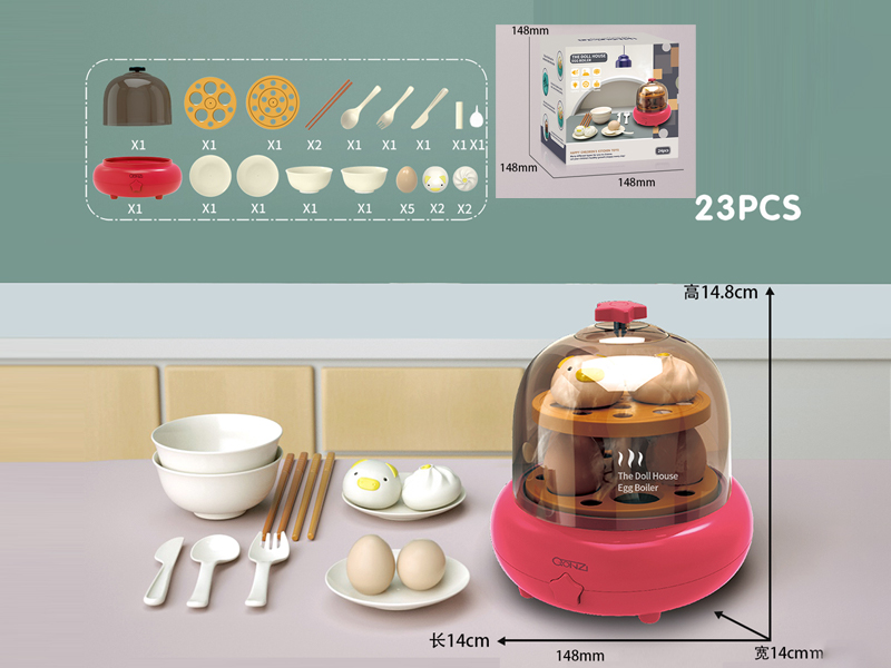 Rotating Egg Steamer With Sound And Light 23PCS