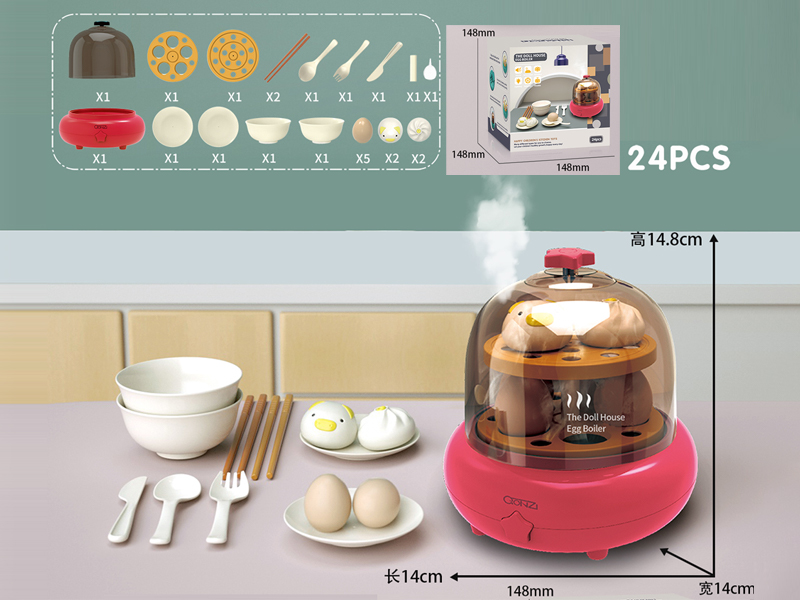 Rotating Egg Steamer With Spray 24PCS