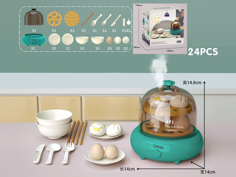 Rotating Egg Steamer With Spray 24PCS