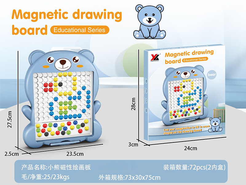 Bear Magnetic Drawing Board