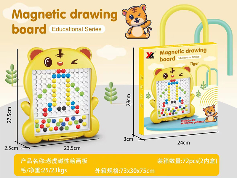 Tiger Magnetic Drawing Board