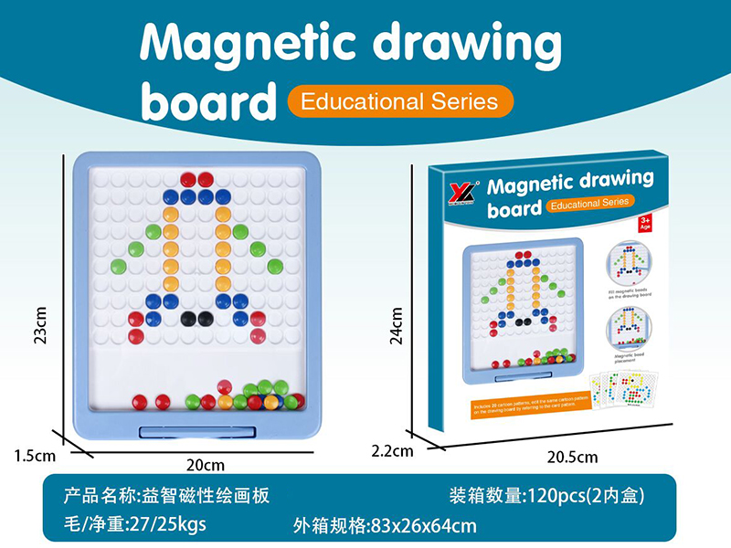 Magnetic Drawing Board(Blue)