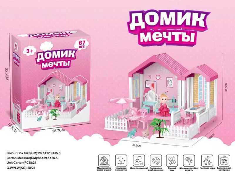 DIY Assembly Doll Villa Toy