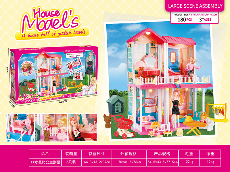 DIY Princess Two-Storey Villa Toy With 11.5