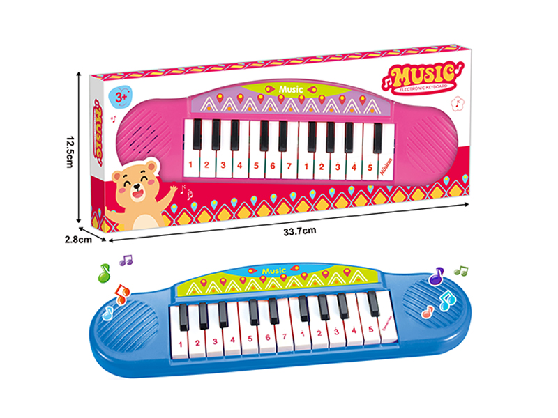 Sanrio Electronic Keyboard