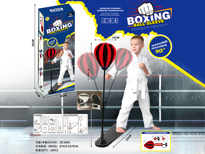 Boxing Ball Set(14CM Ball, With Half-Finger Gloves)