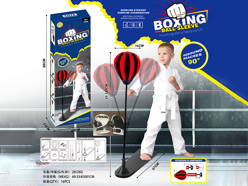 Boxing Ball Set(14CM Ball, With Half-Finger Gloves)