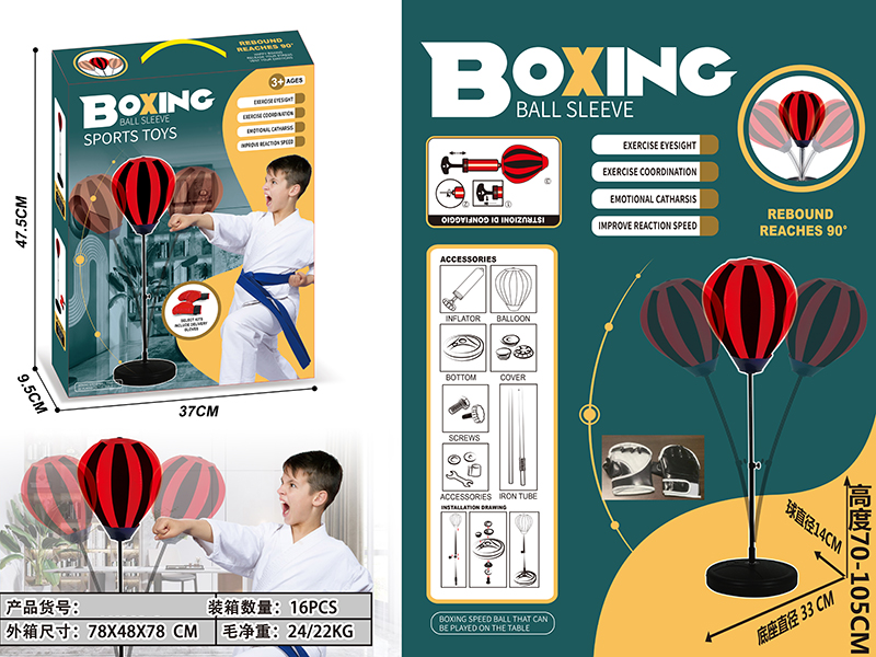 Boxing Ball Set(14CM Ball, With Half-Finger Gloves)