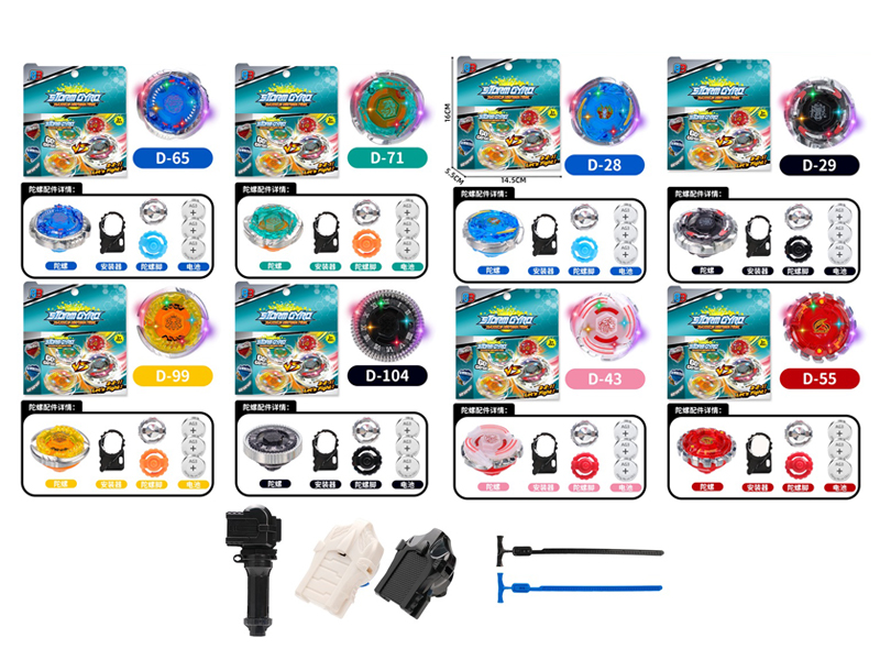 4D Constellation Alloy Gyroscope Series