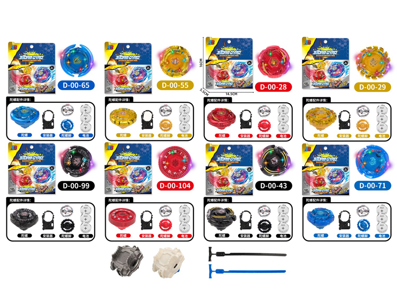 4D Constellation Alloy Gyroscope Series