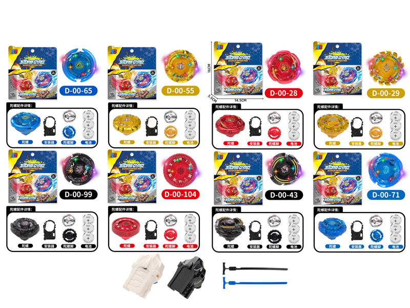 4D Constellation Alloy Gyroscope Series