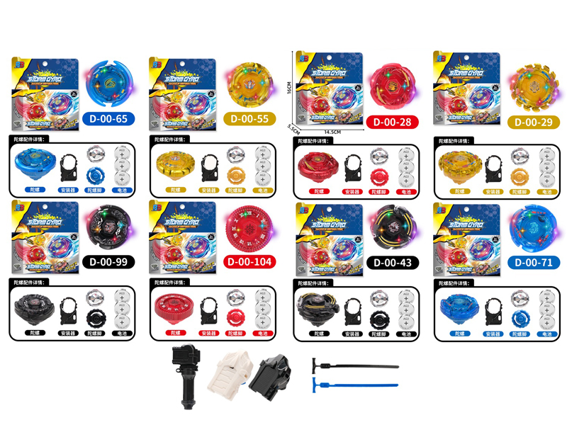 4D Constellation Alloy Gyroscope Series