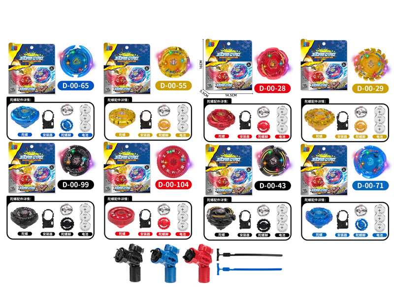 4D Constellation Alloy Gyroscope Series