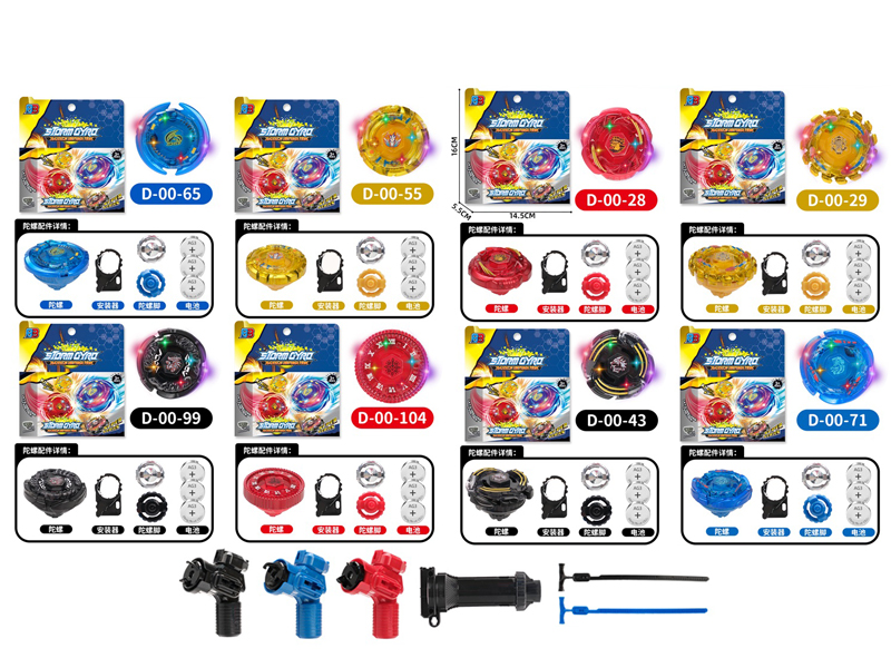 4D Constellation Alloy Gyroscope Series