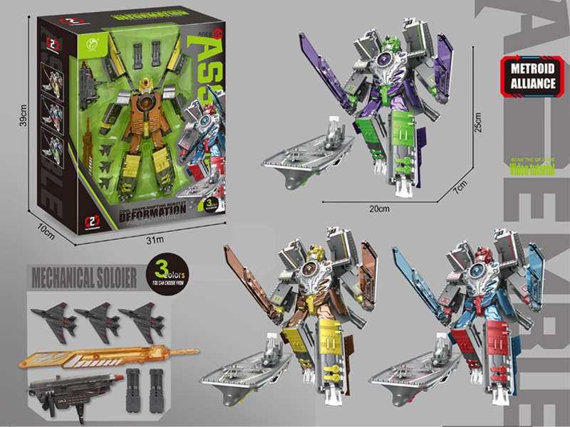 Transformable Toy Series