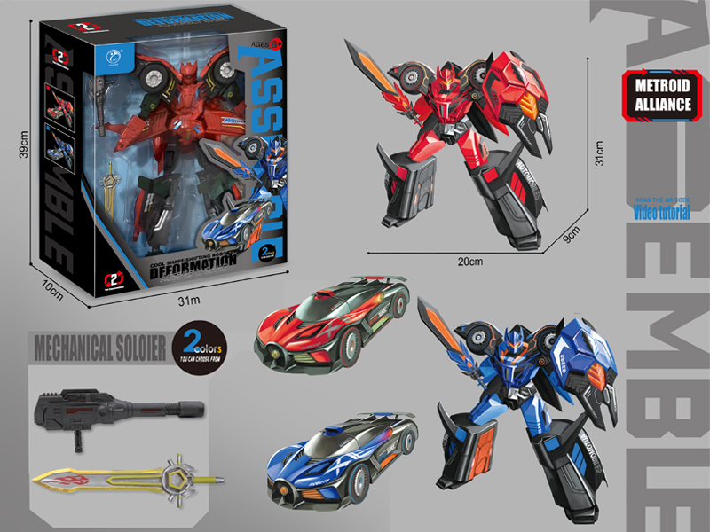 Transformable Toy Series