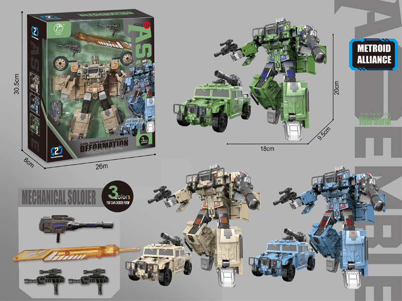 Transformable Toy Series