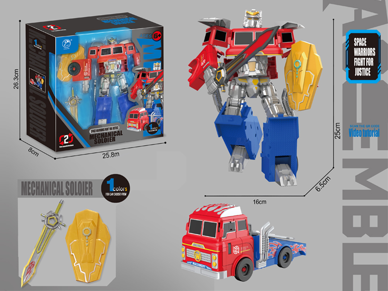 Transformable Toy Series