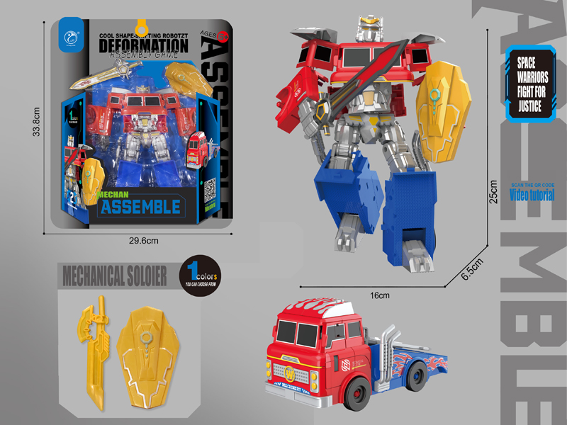 Transformable Toy Series