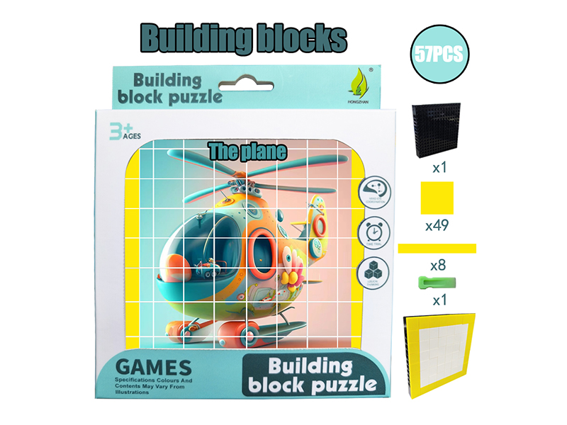 Building Blocks Puzzle - Plane 57PCS