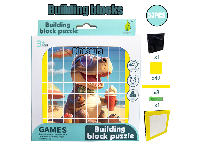 Building Blocks Puzzle - Dinosaur 57PCS