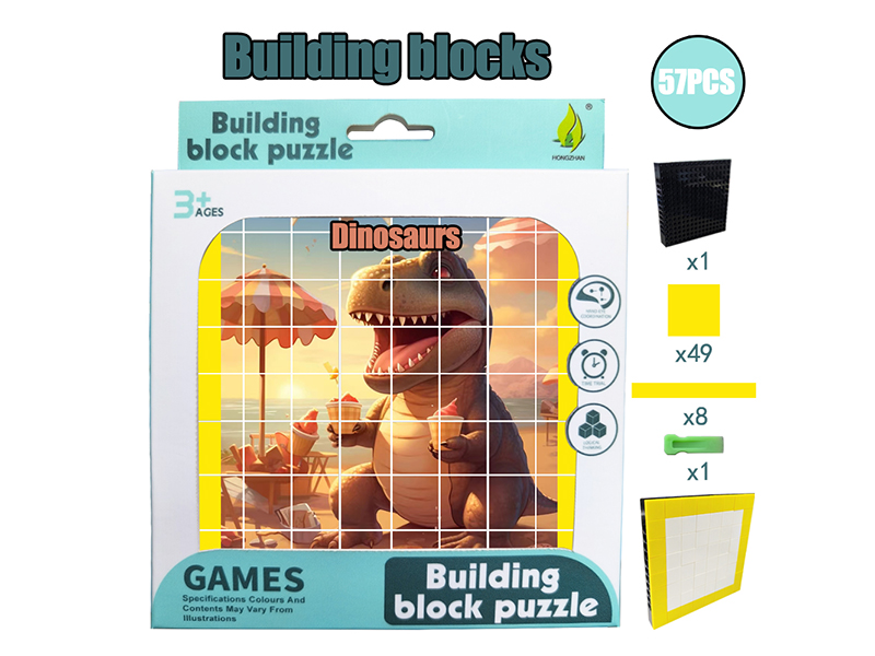 Building Blocks Puzzle - Dinosaur 57PCS