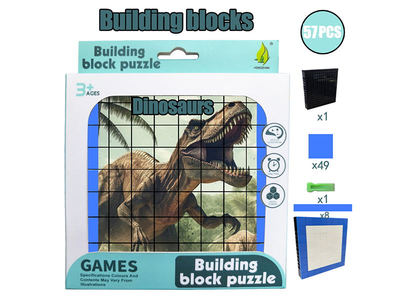 Building Blocks Puzzle - Dinosaur 57PCS