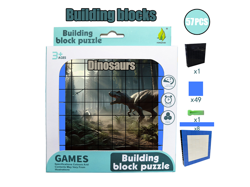 Building Blocks Puzzle - Dinosaur 57PCS