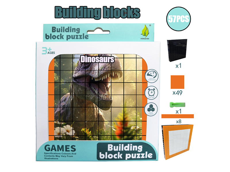 Building Blocks Puzzle - Dinosaur 57PCS